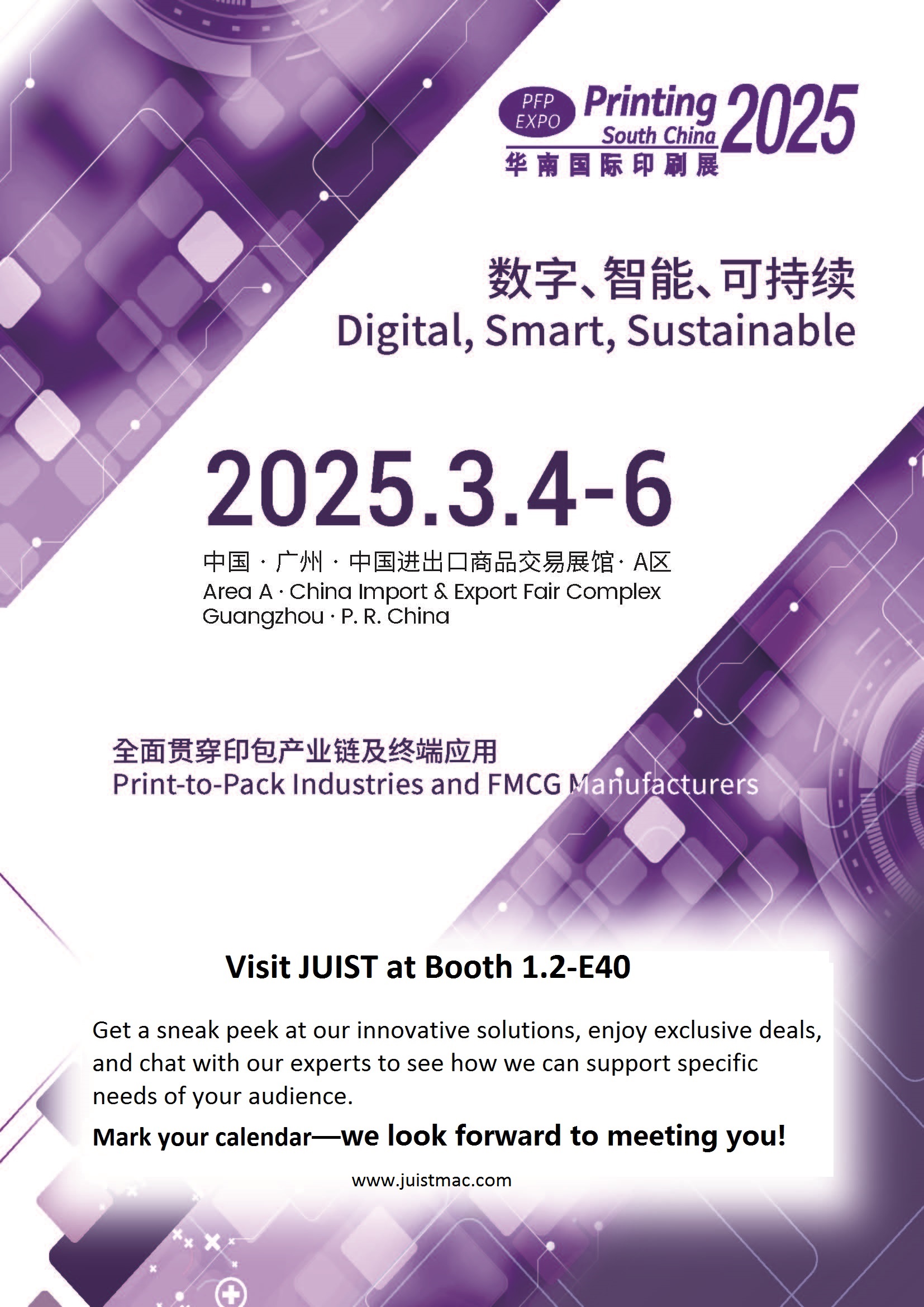 2025.3.4-3.6 Impresión del sur de China / Sino-etiqueta 2025