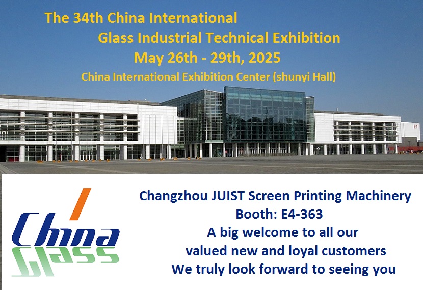La 34ª Exposiciónica Técnica Industrial de Glass Industrial de China